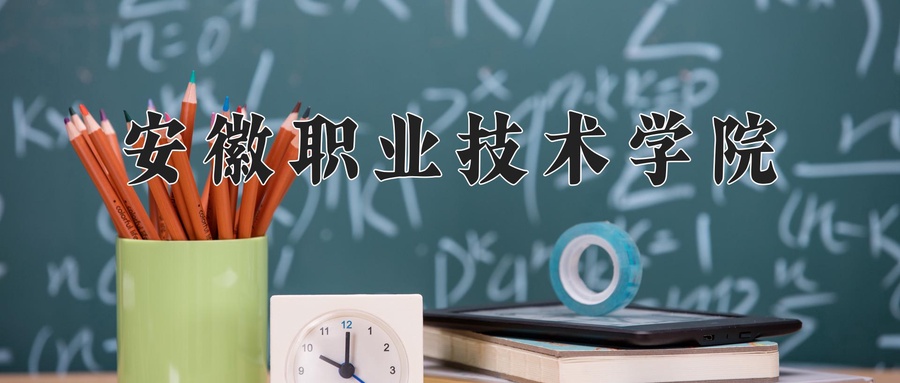 广西326分能上什么好大学？附2025年可以报考的大学名单-第1张图片-索考网