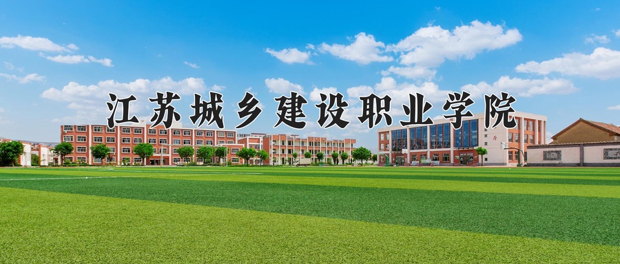 广西334分能上什么好大学？附2025年可以报考的大学名单-第1张图片-索考网