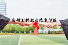 广西349分能上什么好大学？附2025年可以报考的大学名单