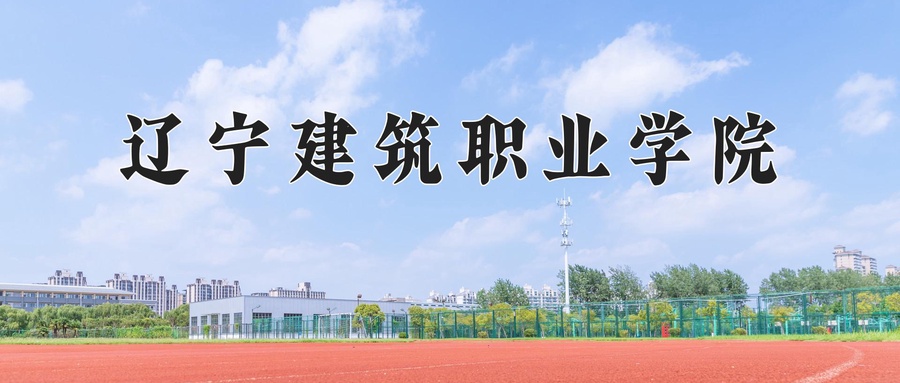 广西215分能上什么好大学？附2025年可以报考的大学名单-第1张图片-索考网