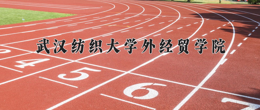 江苏396分能上什么好大学？附2025年可以报考的大学名单-第1张图片-索考网
