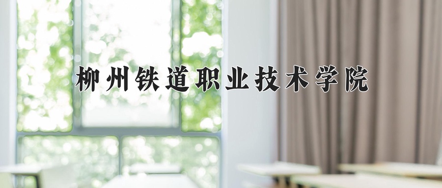 江苏416分能上什么好大学？附2025年可以报考的大学名单-第1张图片-索考网