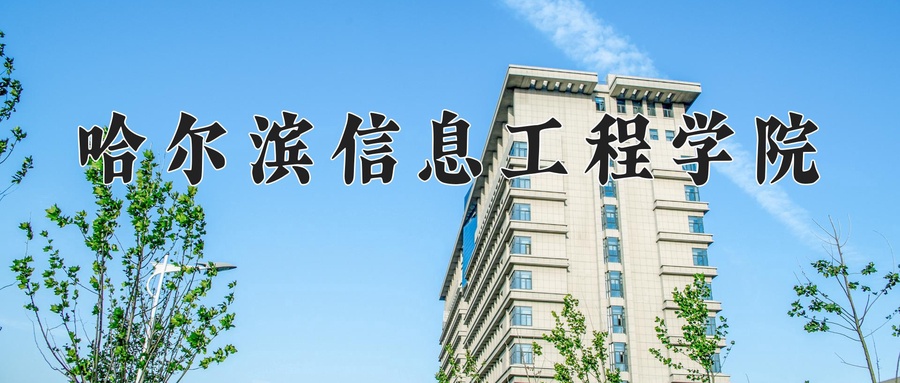 广西385分能上什么好大学？附2025年可以报考的大学名单-第1张图片-索考网
