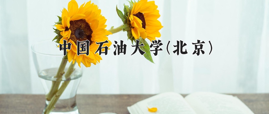广西573分能上什么好大学？附2025年可以报考的大学名单-第1张图片-索考网