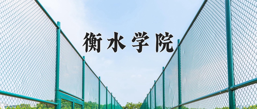 广西427分能上什么好大学？附2025年可以报考的大学名单-第1张图片-索考网