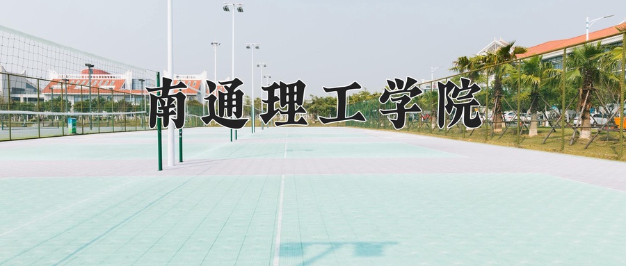 广西386分能上什么好大学？附2025年可以报考的大学名单-第1张图片-索考网