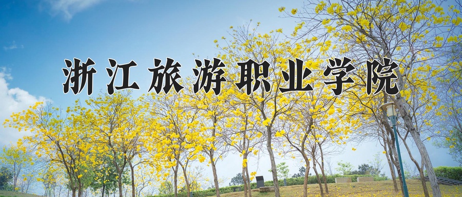 广西341分能上什么好大学？附2025年可以报考的大学名单-第1张图片-索考网