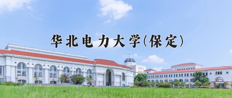 广西574分能上什么好大学？附2025年可以报考的大学名单-第1张图片-索考网