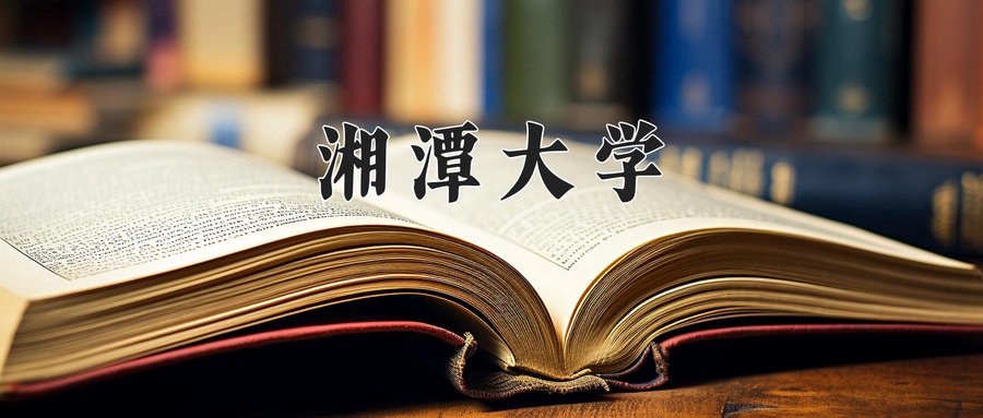 青海492分能上什么好大学？附2025年可以报考的大学名单-第1张图片-索考网