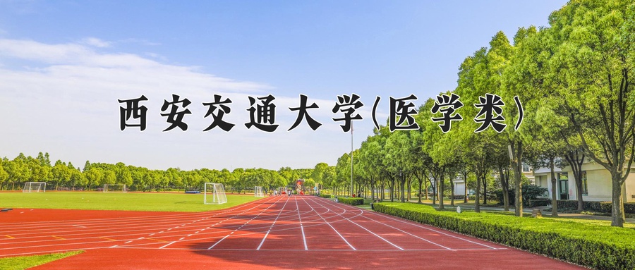 四川642分能上什么好大学？附2025年可以报考的大学名单-第1张图片-索考网