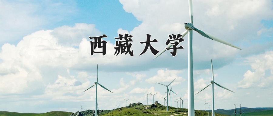 四川547分能上什么好大学？附2025年可以报考的大学名单-第1张图片-索考网