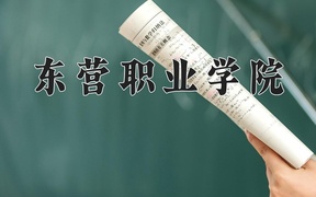 内蒙古245分能上什么好大学？附2025年可以报考的大学名单