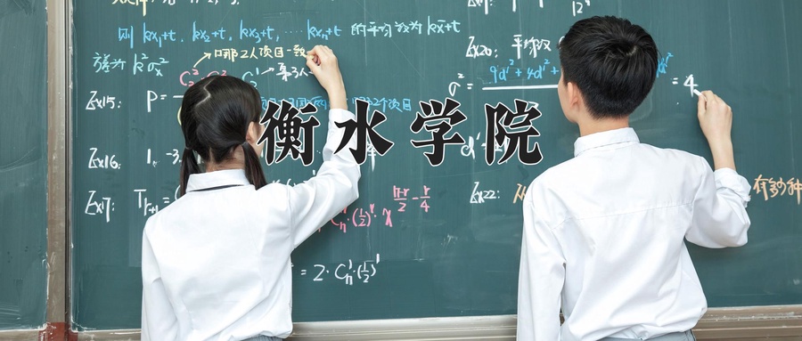 四川496分能上什么好大学？附2025年可以报考的大学名单-第1张图片-索考网