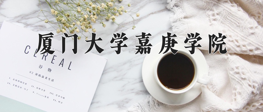 四川498分能上什么好大学？附2025年可以报考的大学名单-第1张图片-索考网