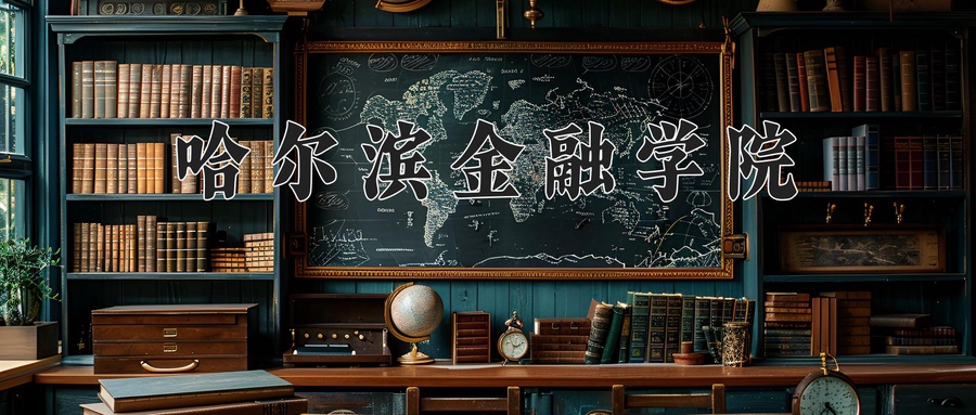 四川502分能上什么好大学？附2025年可以报考的大学名单-第1张图片-索考网