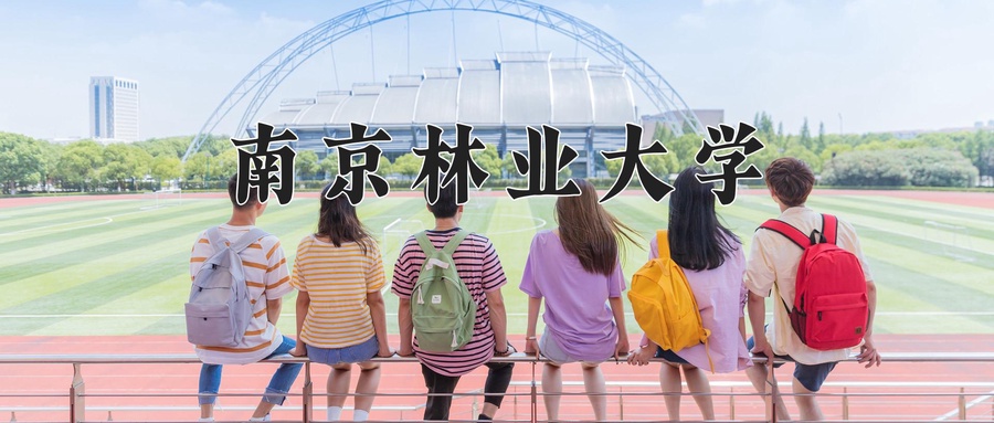 青海435分能上什么好大学？附2025年可以报考的大学名单-第1张图片-索考网