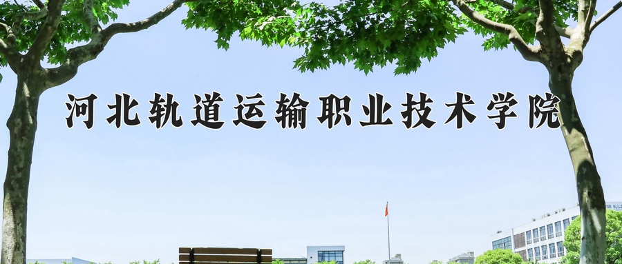四川404分能上什么好大学？附2025年可以报考的大学名单-第1张图片-索考网