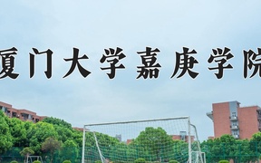 青海338分能上什么好大学？附2025年可以报考的大学名单