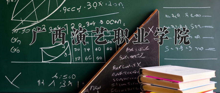 青海213分能上什么好大学？附2025年可以报考的大学名单-第1张图片-索考网