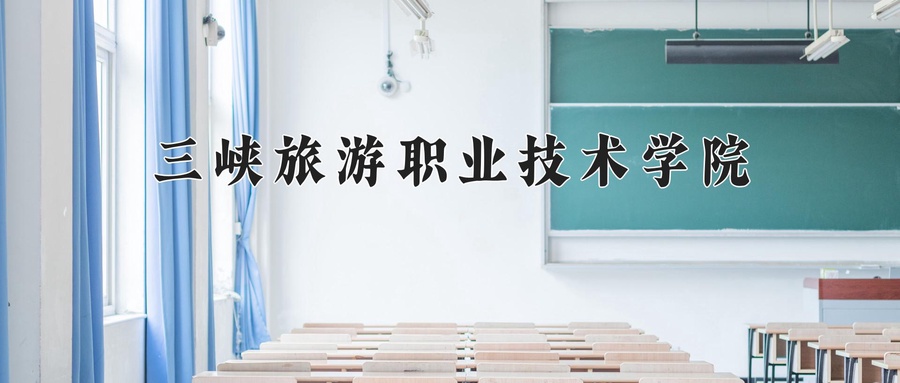 青海287分能上什么好大学？附2025年可以报考的大学名单-第1张图片-索考网