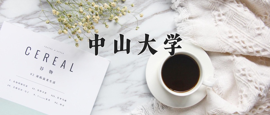 四川656分能上什么好大学？附2025年可以报考的大学名单-第1张图片-索考网