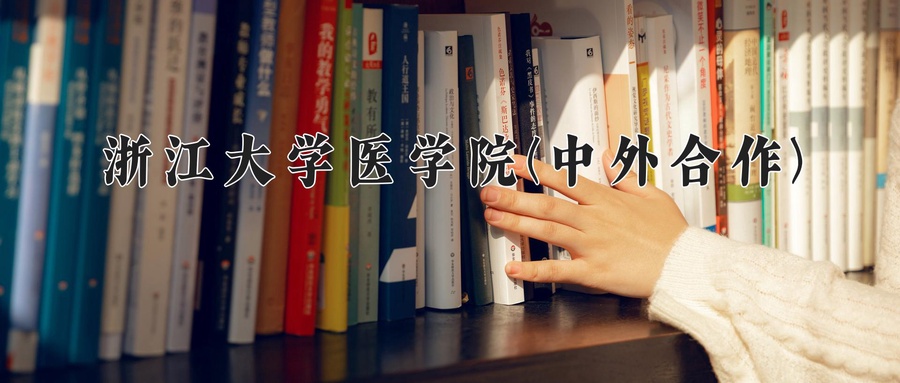 四川657分能上什么好大学？附2025年可以报考的大学名单-第1张图片-索考网