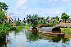 2024南阳理工学院(与南阳医学高等专科学校联办)录取分数线，河南最低516分