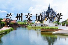 兰州交通大学近三年录取分数线及位次：新疆2021-2023最低分