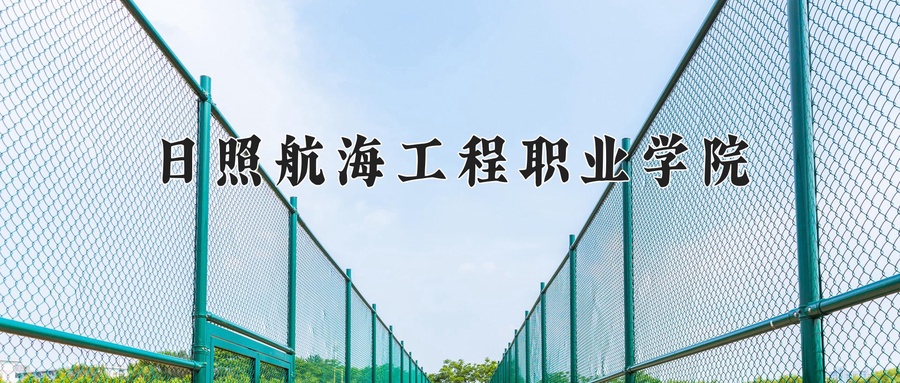 2025年黑龙江高考276分可以上什么大学？附可以上的院校名单-第1张图片-索考网