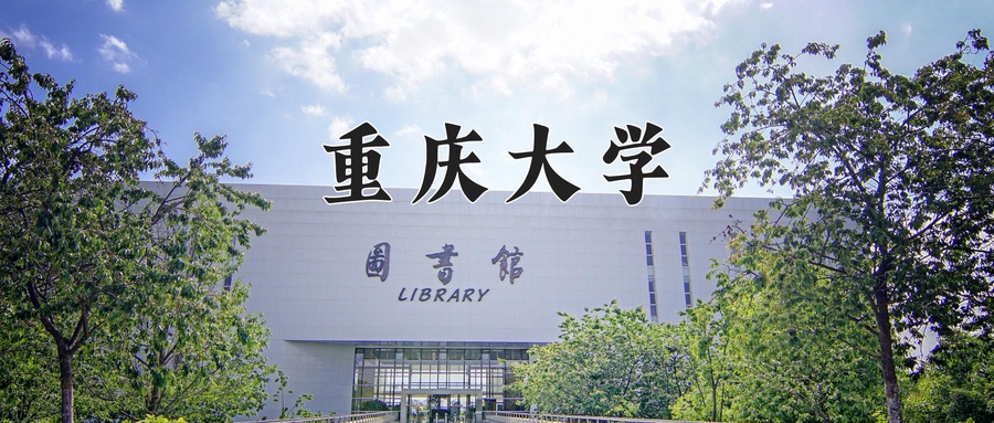 2025年黑龙江高考574分可以上什么大学？附可以上的院校名单-第1张图片-索考网