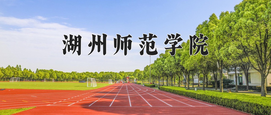2025年河南高考409分可以上什么大学？附可以上的院校名单-第1张图片-索考网