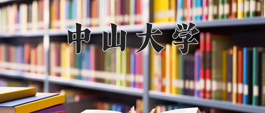 2025年黑龙江高考617分可以上什么大学？附可以上的院校名单-第1张图片-索考网