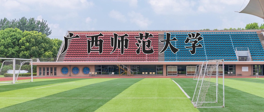 2025年黑龙江高考378分可以上什么大学？附可以上的院校名单-第1张图片-索考网