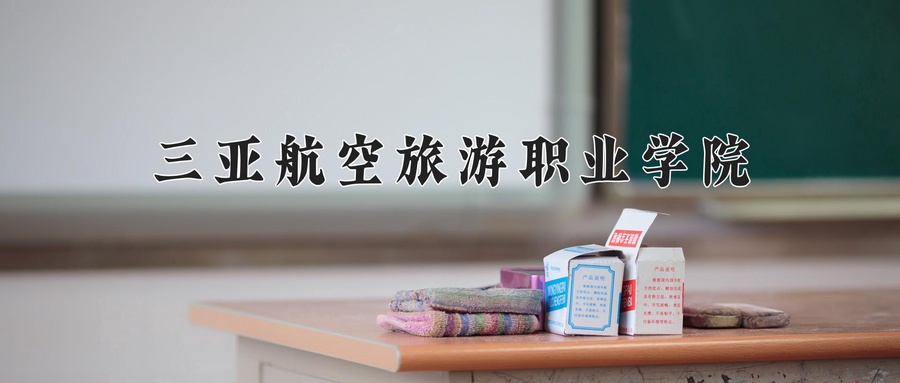2025年黑龙江高考188分可以上什么大学？附可以上的院校名单-第1张图片-索考网