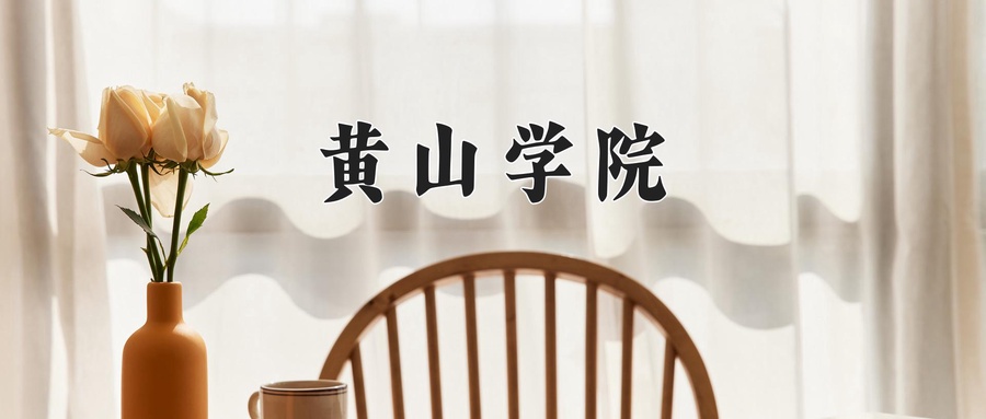 2025年河南高考417分可以上什么大学？附可以上的院校名单-第1张图片-索考网