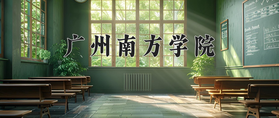 2025年河南高考414分可以上什么大学？附可以上的院校名单-第1张图片-索考网