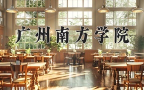 2025年黑龙江高考380分可以上什么大学？附可以上的院校名单