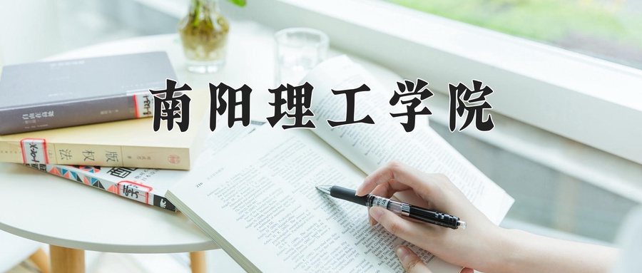 2025年黑龙江高考389分可以上什么大学？附可以上的院校名单-第1张图片-索考网