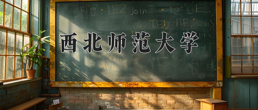 2025年黑龙江高考526分可以上什么大学？附可以上的院校名单-第1张图片-索考网