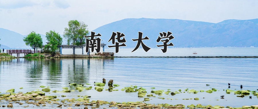 2025年黑龙江高考436分可以上什么大学？附可以上的院校名单-第1张图片-索考网