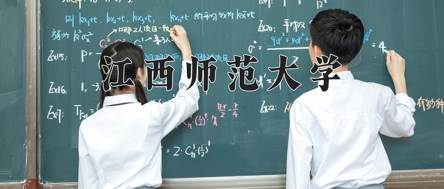 2025年黑龙江高考474分可以上什么大学？附可以上的院校名单-第1张图片-索考网