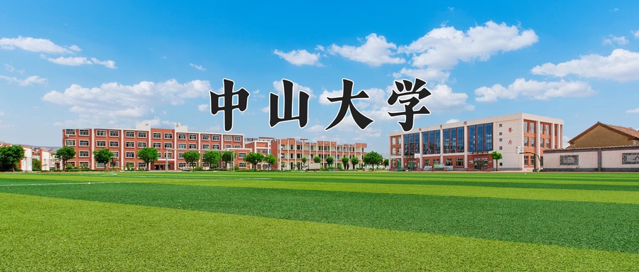 2025年黑龙江高考636分可以上什么大学？附可以上的院校名单-第1张图片-索考网