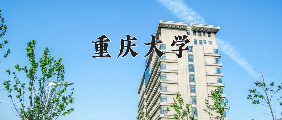 2025年河南高考609分可以上什么大学？附可以上的院校名单-第1张图片-索考网