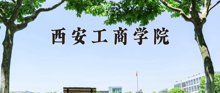 2025年黑龙江高考291分可以上什么大学？附可以上的院校名单-第1张图片-索考网