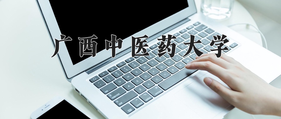 2025年黑龙江高考453分可以上什么大学？附可以上的院校名单-第1张图片-索考网