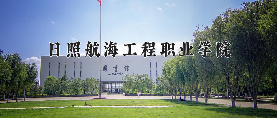 2025年黑龙江高考243分可以上什么大学？附可以上的院校名单-第1张图片-索考网