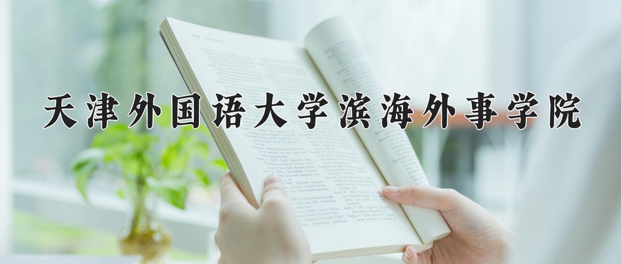2025年河南高考422分可以上什么大学？附可以上的院校名单-第1张图片-索考网