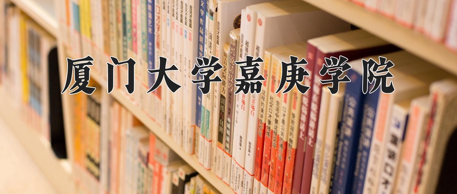2025年河南高考459分可以上什么大学？附可以上的院校名单-第1张图片-索考网