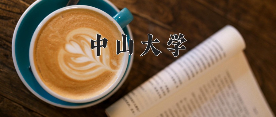 2025年黑龙江高考646分可以上什么大学？附可以上的院校名单-第1张图片-索考网