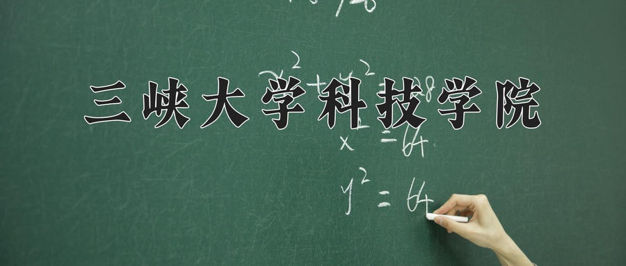 2025年黑龙江高考331分可以上什么大学？附可以上的院校名单-第1张图片-索考网